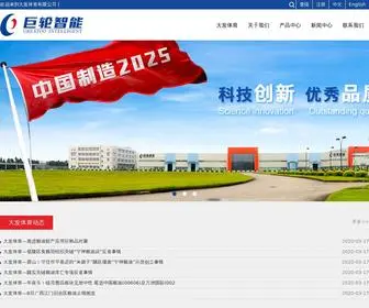 Zhongbosh.com Screenshot