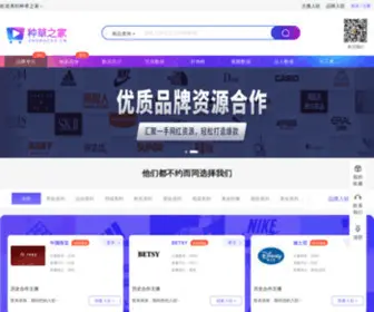 Zhongcao.cn(深圳理想动力信息技术有限公司) Screenshot
