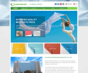 Zhongchengtextile.com(Imitation Linen) Screenshot