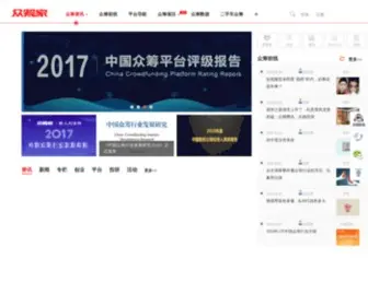 Zhongchoujia.com(众筹第三方) Screenshot