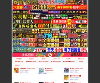 Zhongdafangzhi.com(中大纺织网) Screenshot