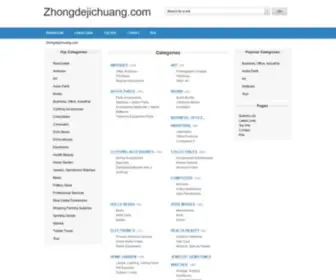 Zhongdejichuang.com(中德机床附件有限公司) Screenshot