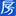 Zhongfang.org.cn Favicon