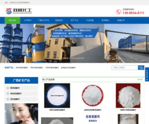 Zhonggai.net(Zhonggai) Screenshot