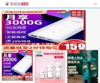 Zhongguigold.com(张志东) Screenshot