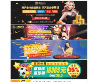 Zhongguo-FM.com(泵阀网) Screenshot