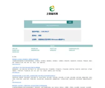 Zhongguo-MG.com(上饶站长网) Screenshot