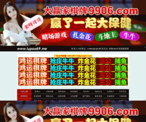 Zhongguobaojian.com(Zhongguobaojian) Screenshot