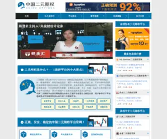 Zhongguoeryuan.com(Zhongguoeryuan) Screenshot