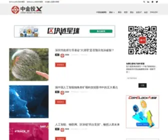 Zhongguojinrongtouziwang.com(文财网) Screenshot