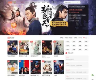 Zhongguotv.com(中国TV影视大全) Screenshot