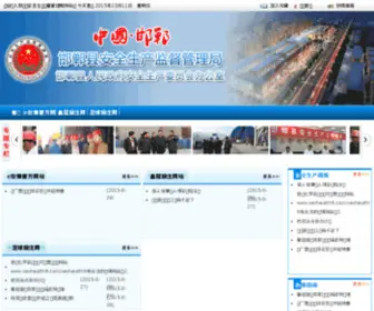 Zhongguoyaoping.com Screenshot