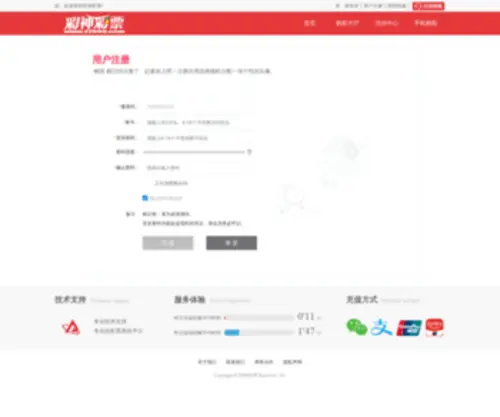 Zhongguozhouyi.com Screenshot