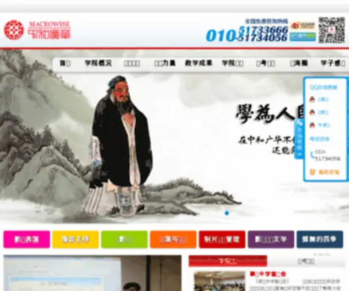Zhongheguanghua.com(徐州市私家侦探联系电话【电话:191) Screenshot
