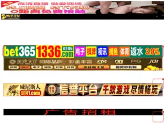 Zhonghengjx.com(巩义市中恒机械厂) Screenshot