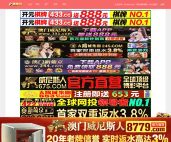 Zhonghuaedu.com(中华教育网) Screenshot