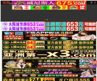 Zhonghuaszx.com(十字绣图案大全) Screenshot