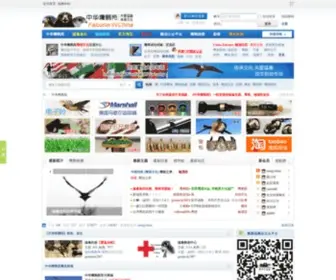 Zhonghuaying.com(猛禽救助中心) Screenshot