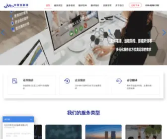 Zhonghuiyan.com(Zhonghuiyan) Screenshot