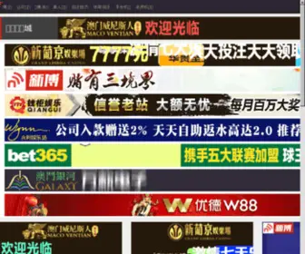 Zhongjia99.com(章丘啄潭商贸有限公司) Screenshot