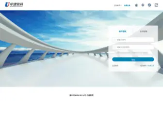 Zhongjianedu.com(中国建筑工程) Screenshot