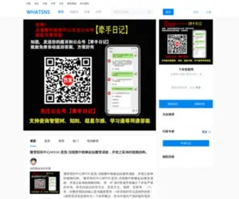 Zhongjitongziben.com(卞奇答案网) Screenshot