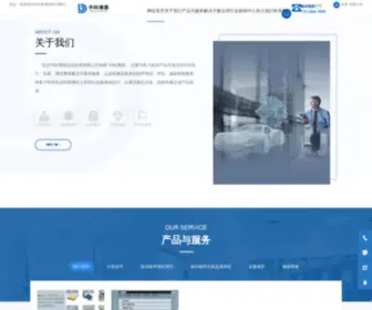 Zhongkebode.com(北京中科博德信息技术有限公司) Screenshot