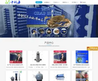 Zhongkehai.com(青岛中科海水处理有限公司) Screenshot