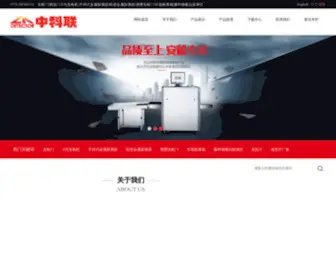 Zhongkeliansheng.com(Zhongkeliansheng) Screenshot