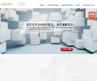 Zhongkeyunwang.com(平顶山市网站优化网) Screenshot