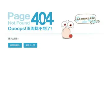 Zhongle8.com Screenshot