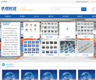 Zhonglewo.com(Zhonglewo) Screenshot