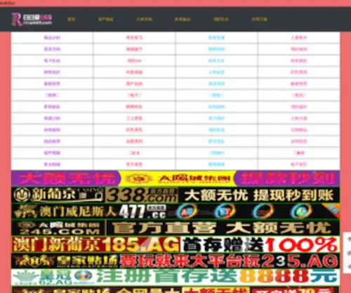 Zhongli-QD.com(Zhongli QD) Screenshot