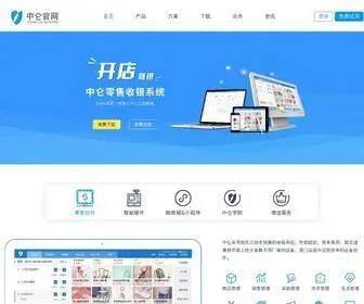 Zhonglunnet.com(中仑网) Screenshot