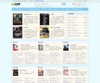 Zhongmeihua.com(小说) Screenshot