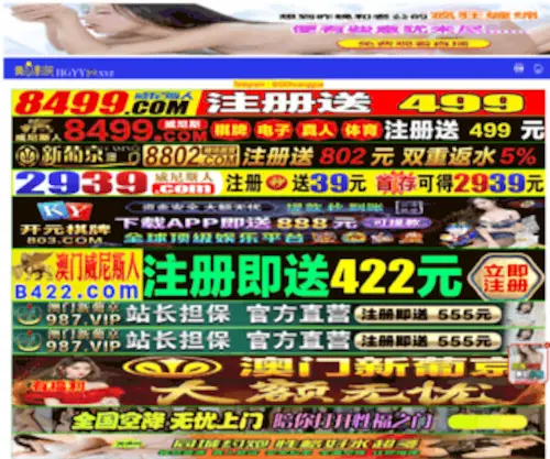 Zhongmengpeixun.com(Zhongmengpeixun) Screenshot