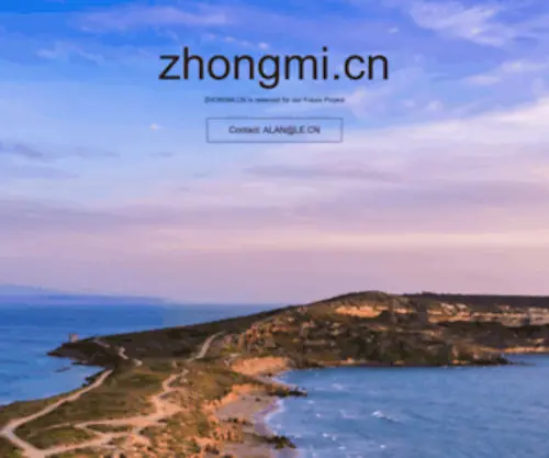 Zhongmi.cn(中国大米网) Screenshot