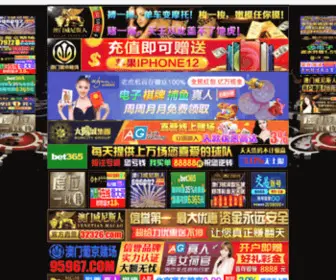 Zhongpusoft.com(澳门永利) Screenshot