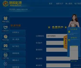 Zhongqi8.com(西藏快3) Screenshot