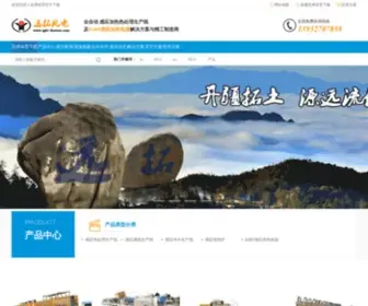 Zhongqiit.com(Zhongqiit) Screenshot