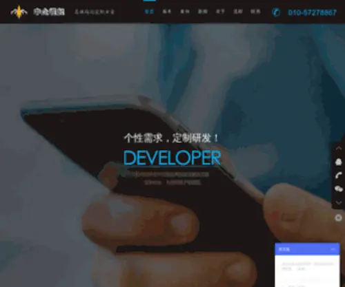 Zhongqijueqi.com(中企崛起) Screenshot