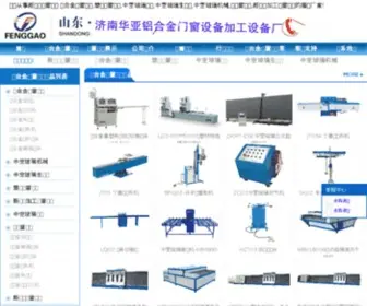 Zhongqipeijian.cn(重汽配件网) Screenshot