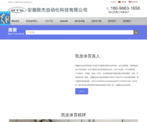 Zhongqizhuangshi.net Screenshot