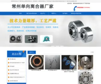 Zhongshanjj.com(KB88凯时游戏大厅下载手机版) Screenshot