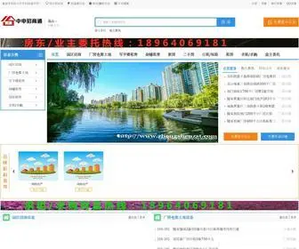 Zhongshenzst.com(苏州厂房网) Screenshot