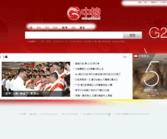 Zhongso.com(Zhongso) Screenshot