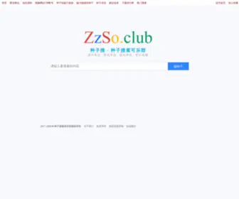 Zhongsoso.com(种子搜索可乐部) Screenshot