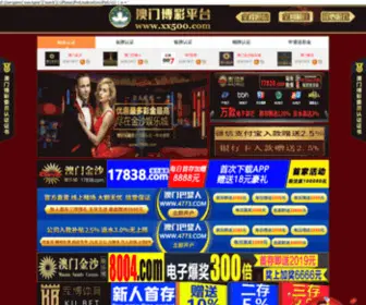 Zhongtaozj.com(众淘之家购物商城) Screenshot