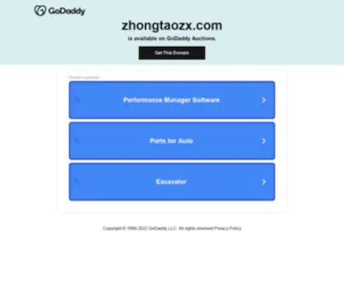 Zhongtaozx.com(Zhongtaozx) Screenshot