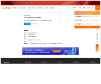 Zhongtiangroup.com(辽宁中天建设（集团）有限公司) Screenshot